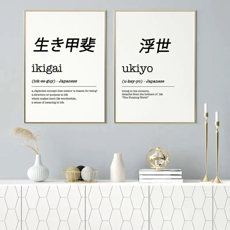 Ikigai Art